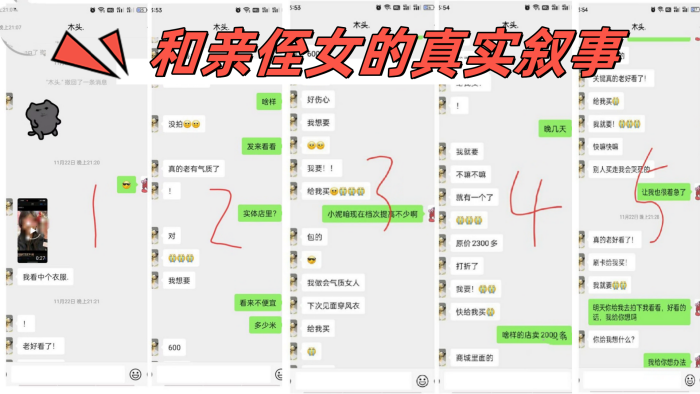 和亲侄女的真实叙事总是忍不住不想拔出来内射了我侄.女都无语了